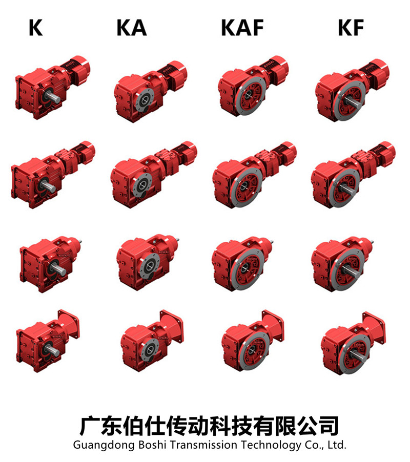 齿轮减速电机一体机